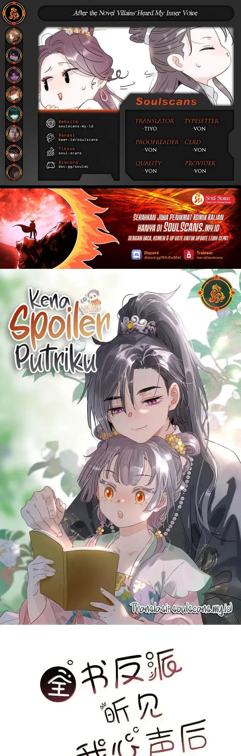 Komik After the Novel Villains Heard My Inner Voice Chapter 26 gambar 1
