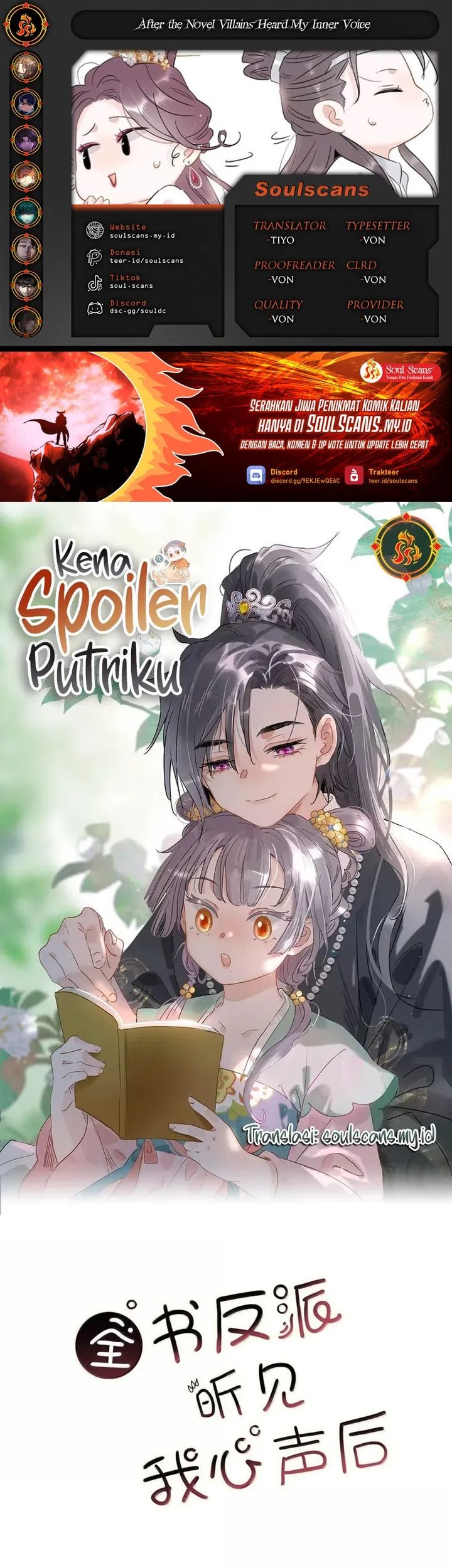 Komik After the Novel Villains Heard My Inner Voice Chapter 27 gambar 1