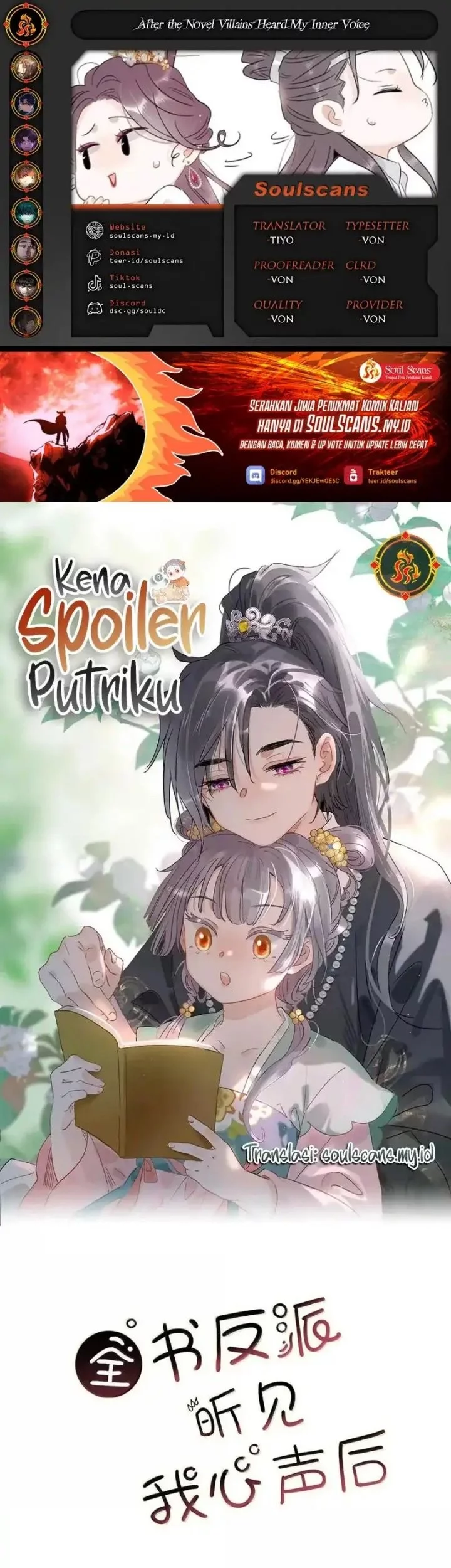 Komik After the Novel Villains Heard My Inner Voice Chapter 28 gambar 1