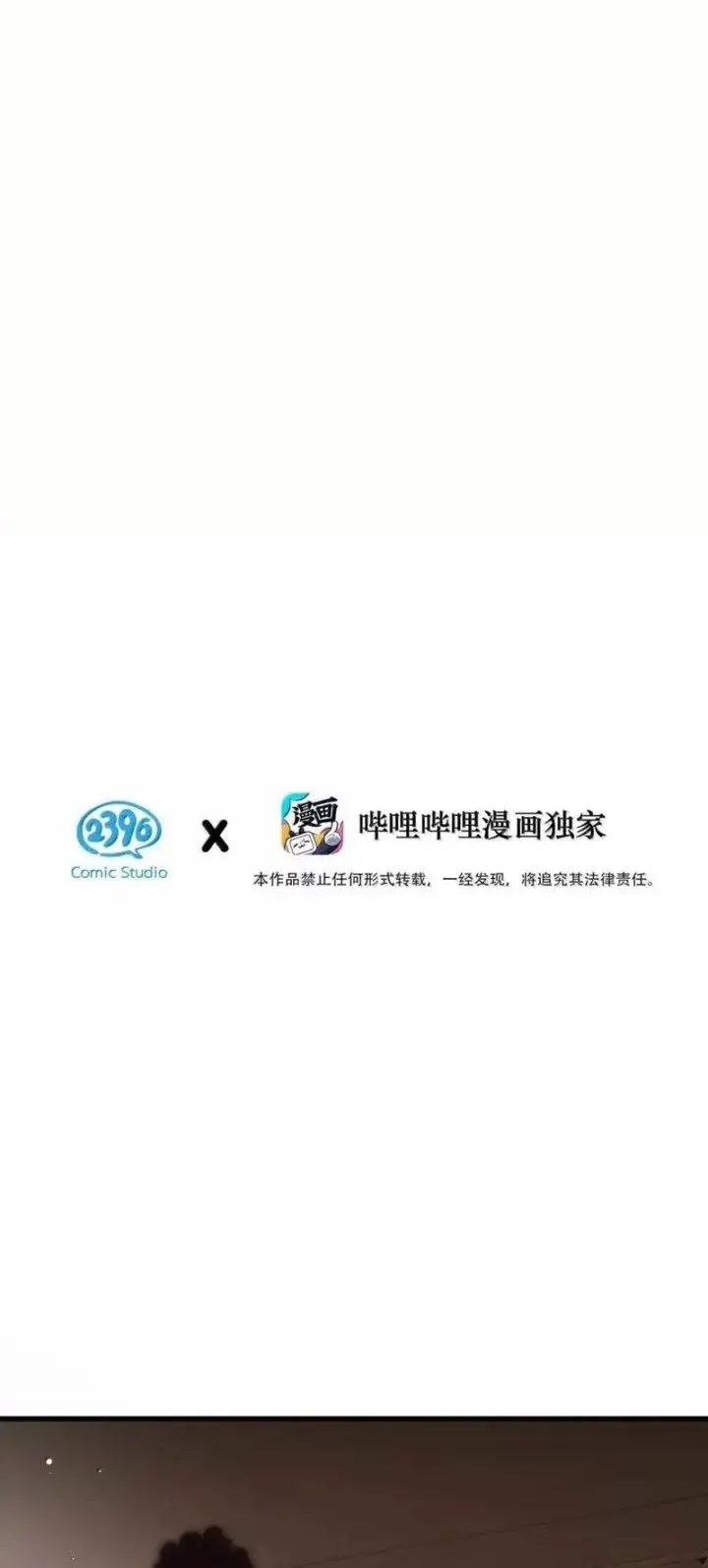 Manhua After the Novel Villains Heard My Inner Voice Chapter 28 gambar 2
