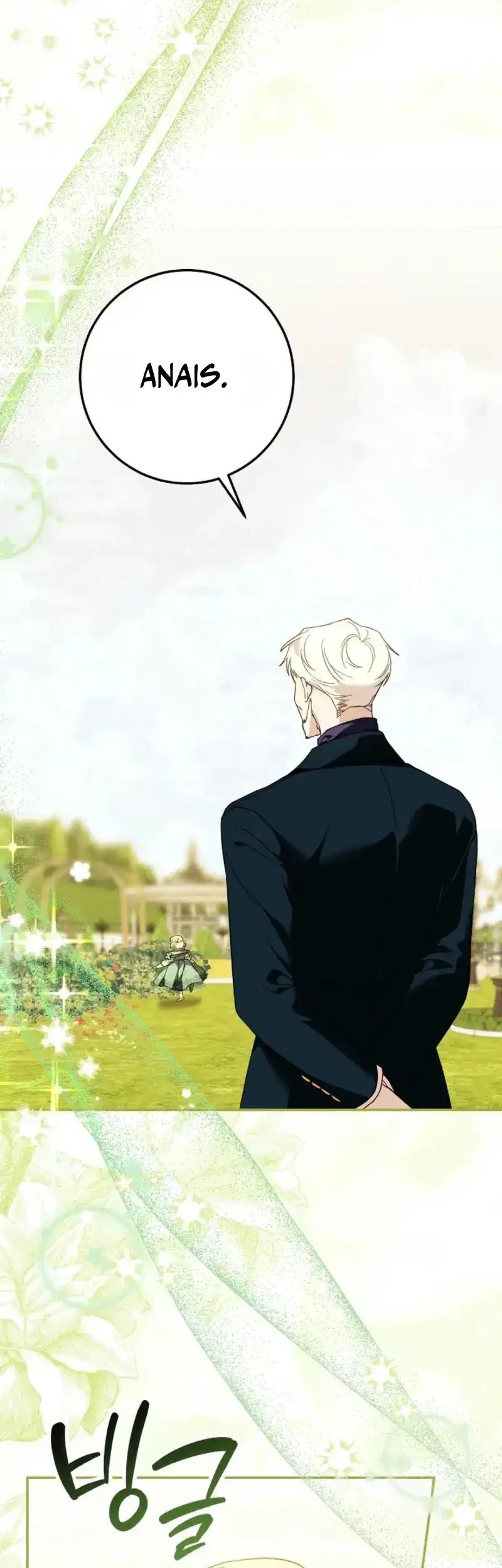 After the Possessor Left Chapter 1 Gambar 5