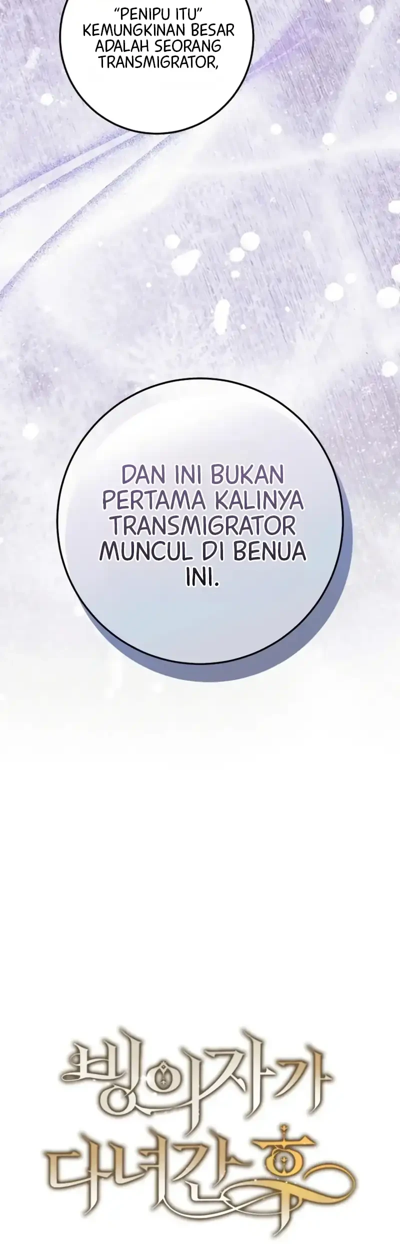 After the Possessor Left Chapter 2 - Halaman 28