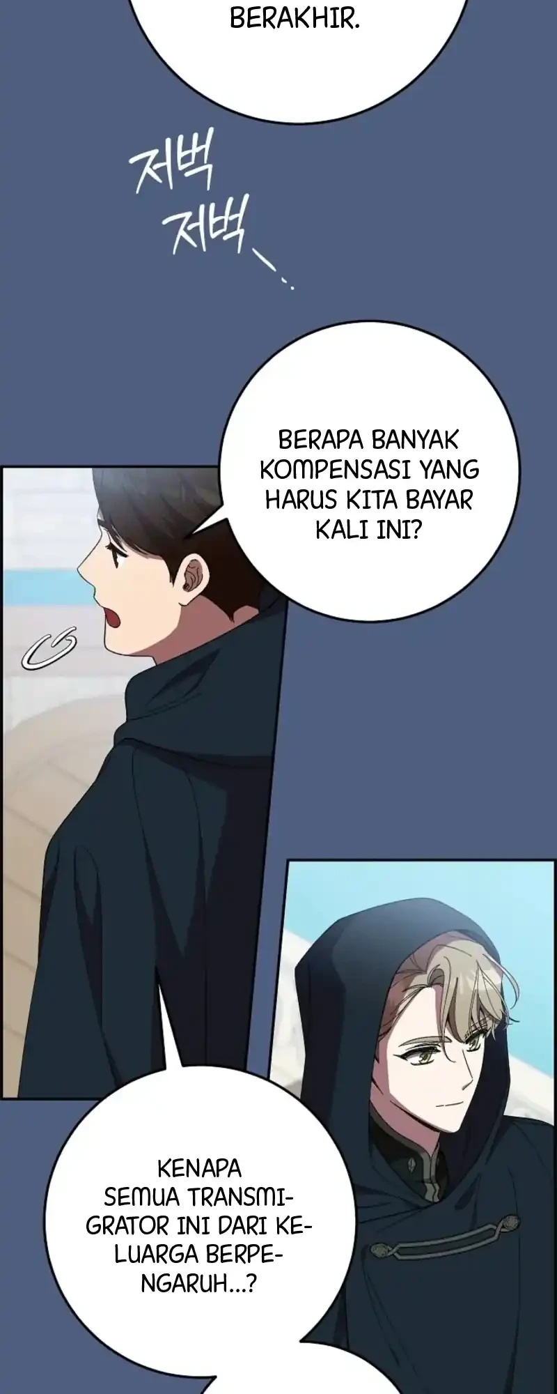 After the Possessor Left Chapter 4 - Halaman 31