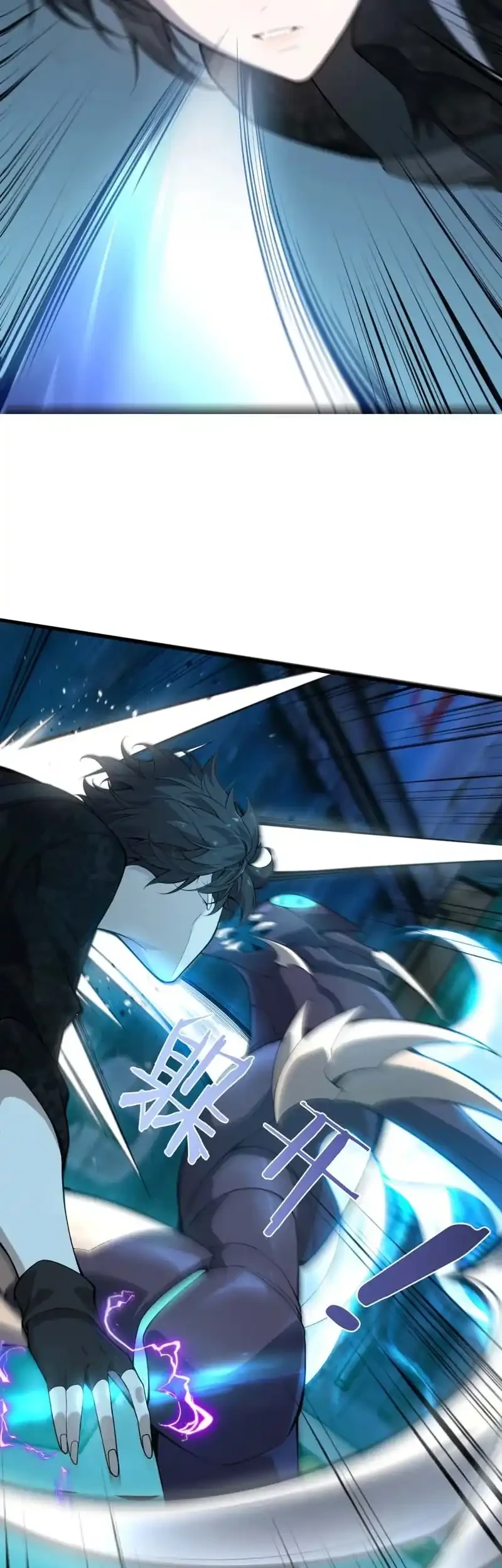 After Transmigrating into the Cyberpunk Game, I Defeated the BOSS and Successfully Rose to the Top Chapter 34 Gambar 3