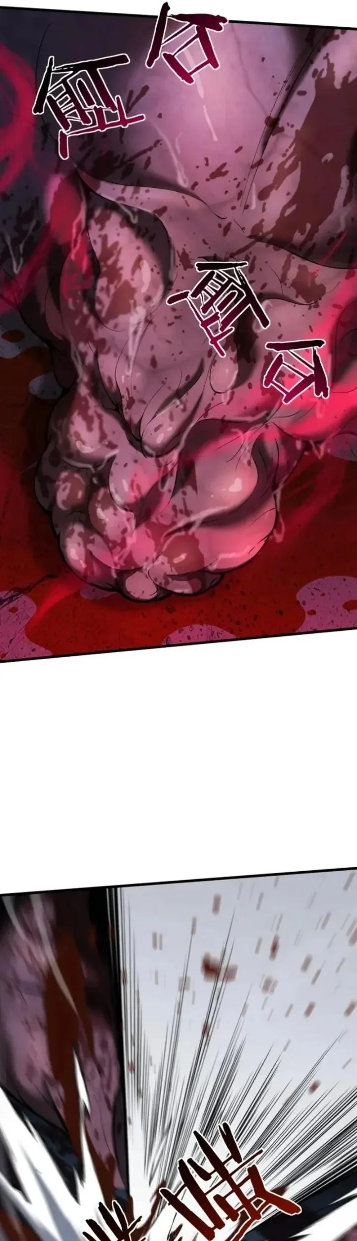 After Transmigrating into the Cyberpunk Game, I Defeated the BOSS and Successfully Rose to the Top Chapter 63 Gambar 3