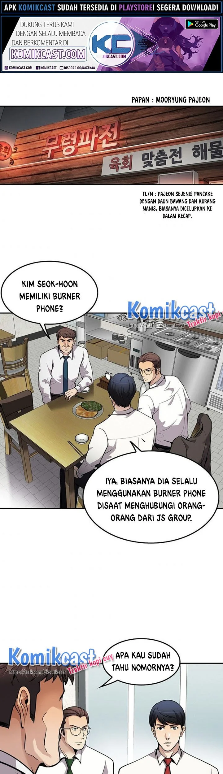 Komik Again My Life Chapter 100 gambar 1