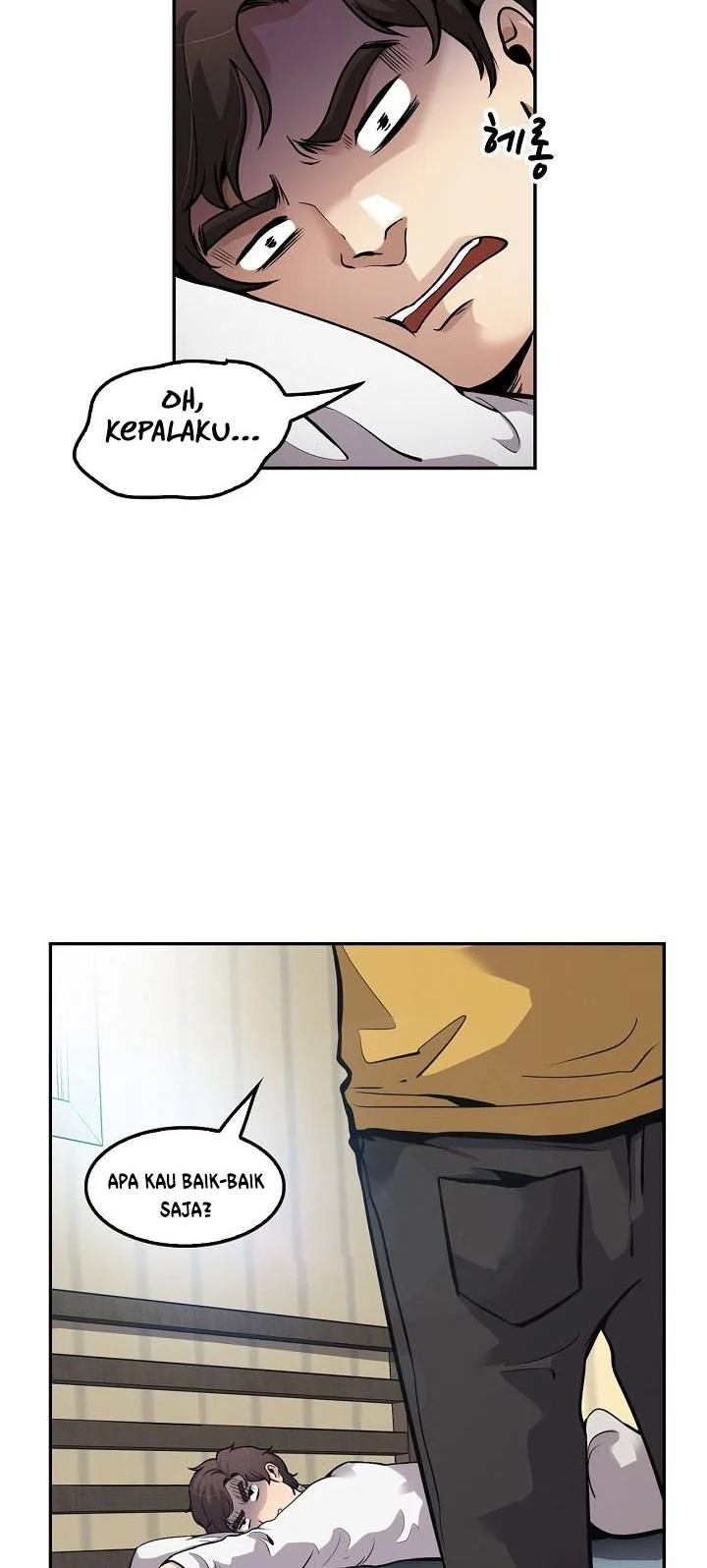 Manhwa Again My Life Chapter 102 gambar 2