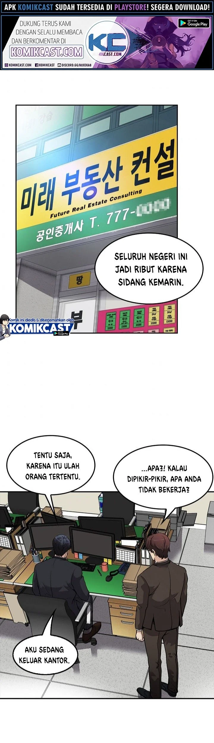 Komik Again My Life Chapter 104 gambar 1