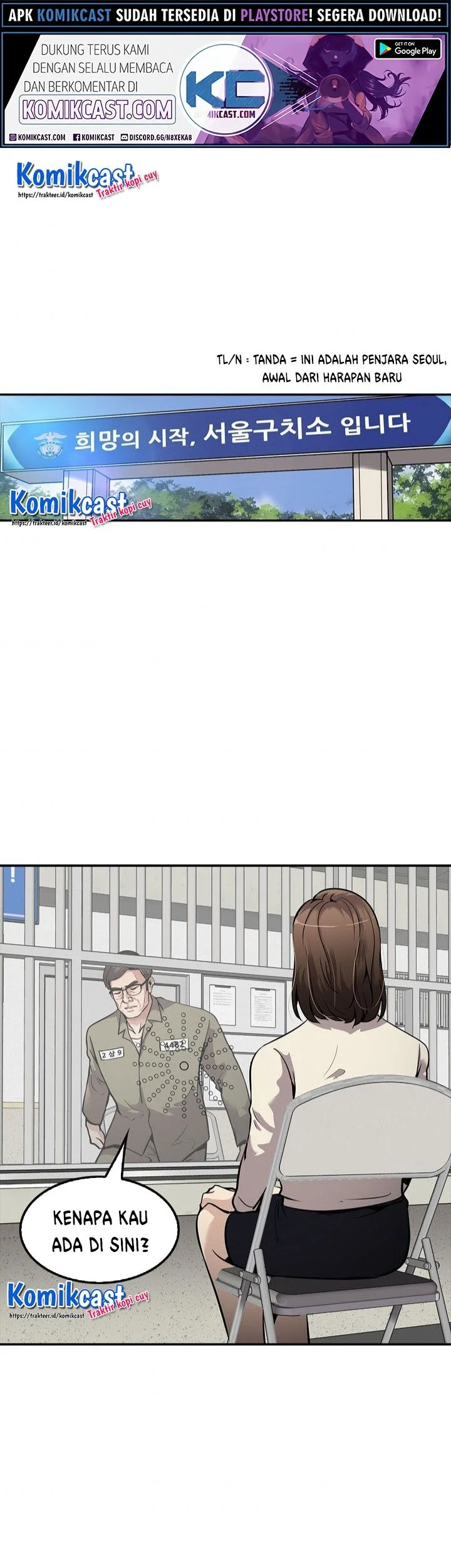 Komik Again My Life Chapter 106 gambar 1