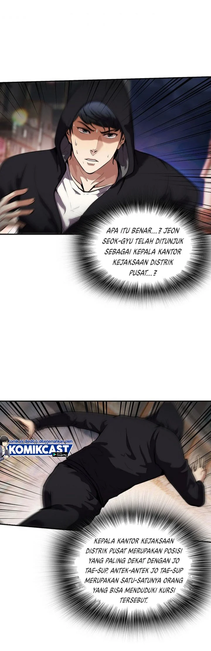 Manhwa Again My Life Chapter 110 gambar 2