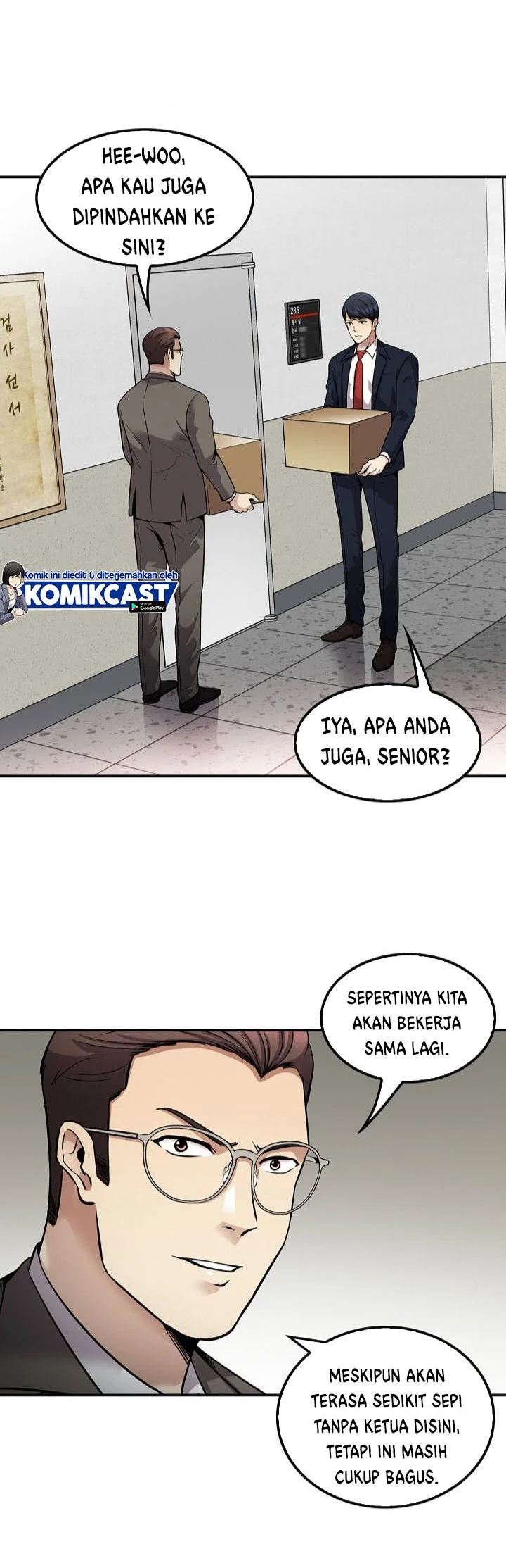 Manhwa Again My Life Chapter 116 gambar 2