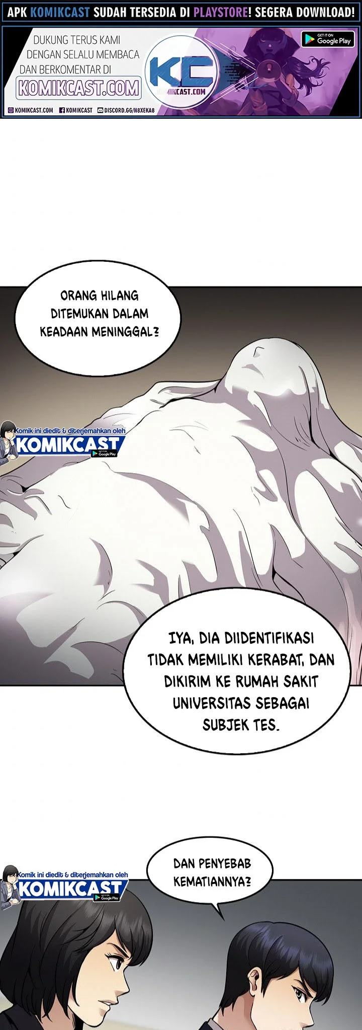 Komik Again My Life Chapter 118 gambar 1