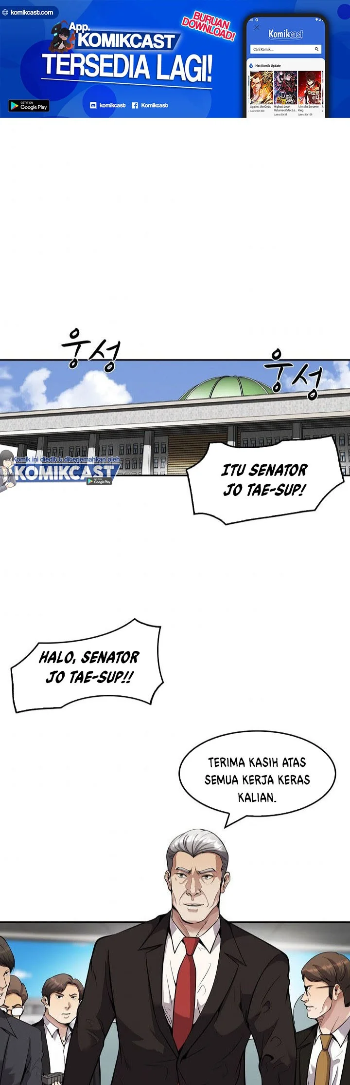 Komik Again My Life Chapter 126 gambar 1