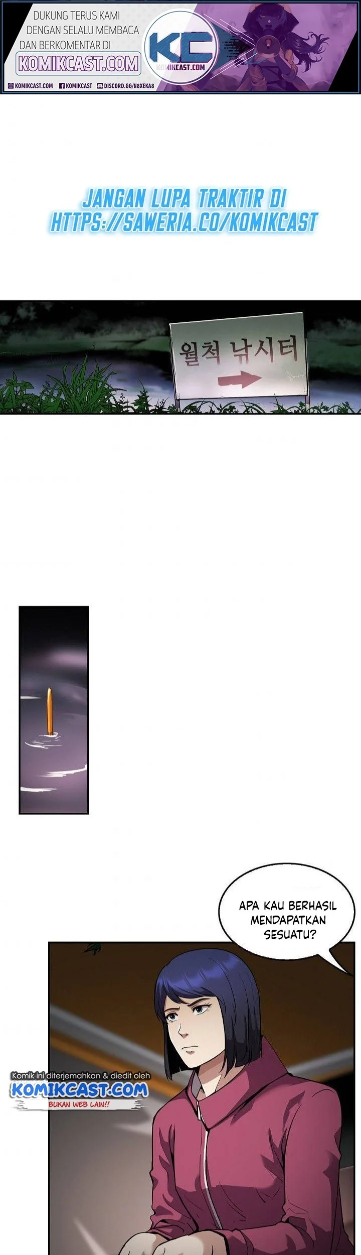 Manhwa Again My Life Chapter 132 gambar 2