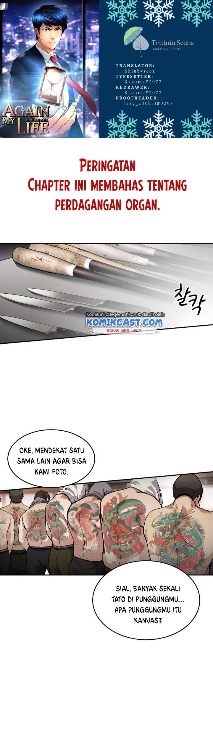 Komik Again My Life Chapter 134 gambar 1