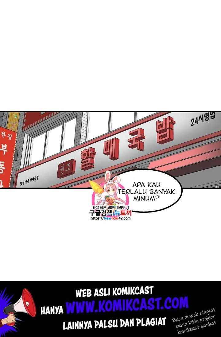 Manhwa Again My Life Chapter 30 gambar 2
