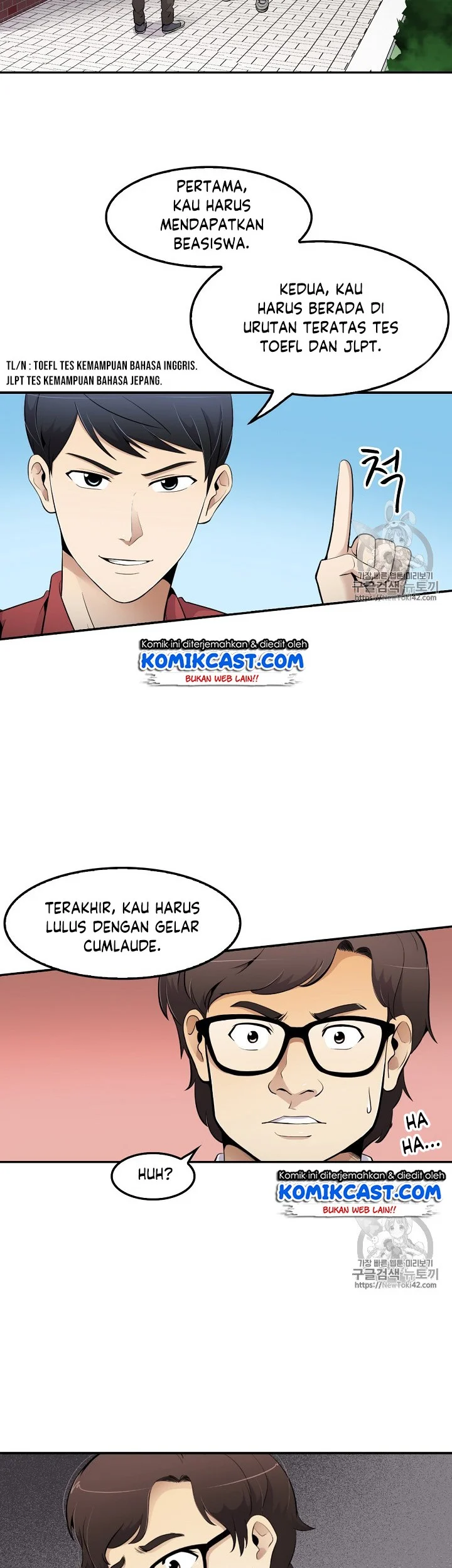 Manhwa Again My Life Chapter 33 gambar 2