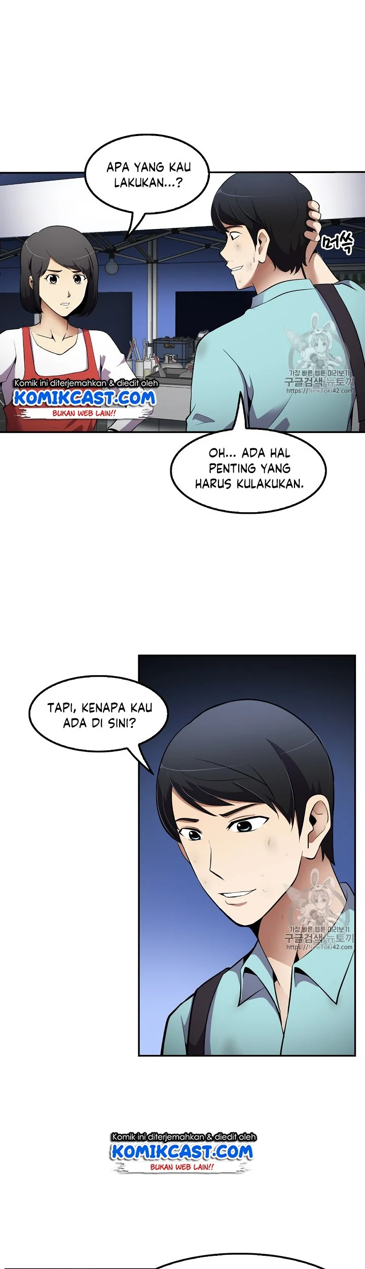Manhwa Again My Life Chapter 34 gambar 2