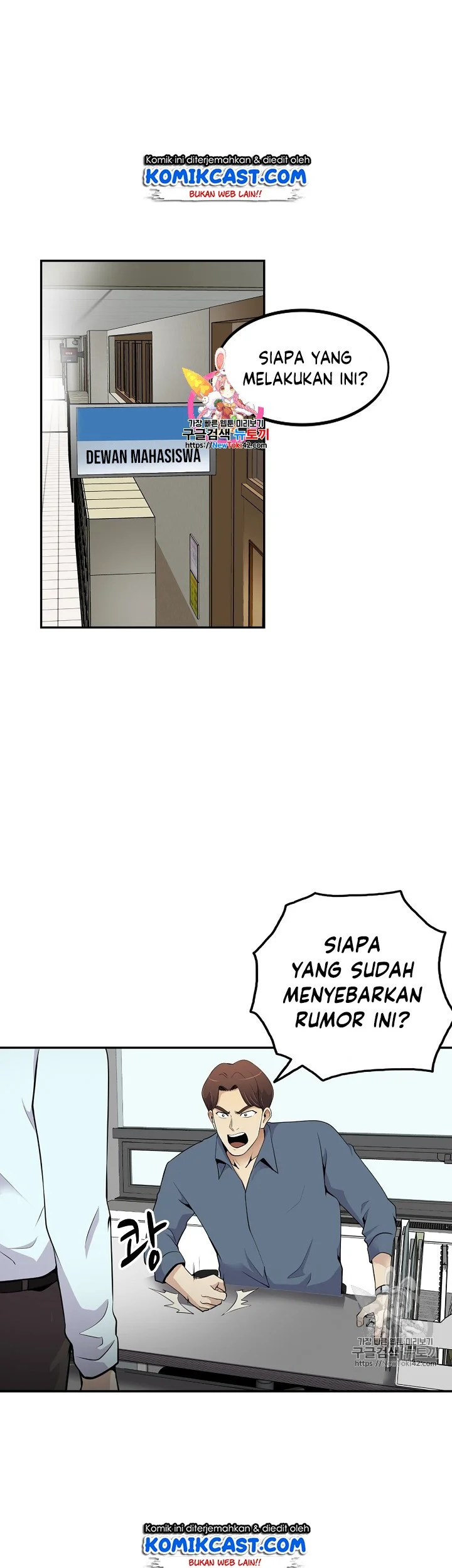 Komik Again My Life Chapter 35 gambar 1