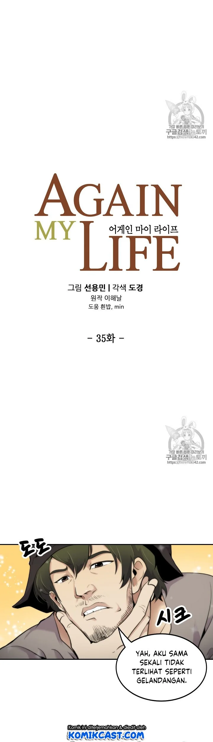 Again My Life Chapter 35 Gambar 3