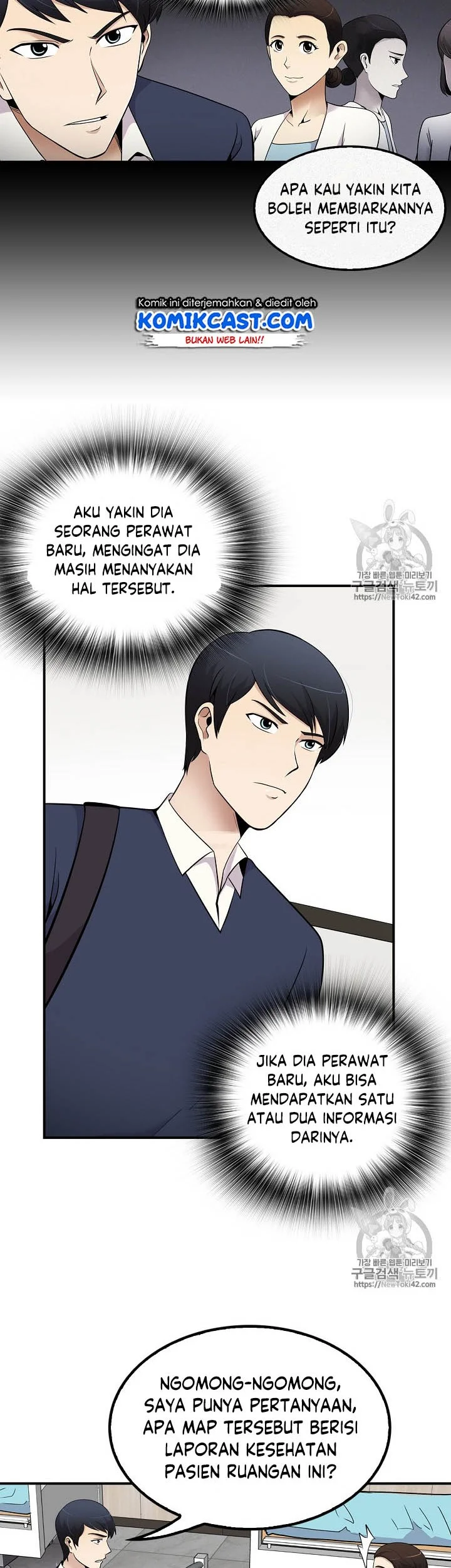 Manhwa Again My Life Chapter 39 gambar 2