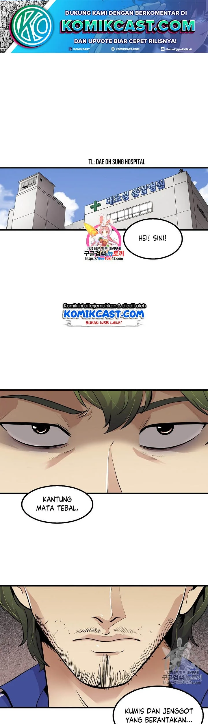 Komik Again My Life Chapter 40 gambar 1