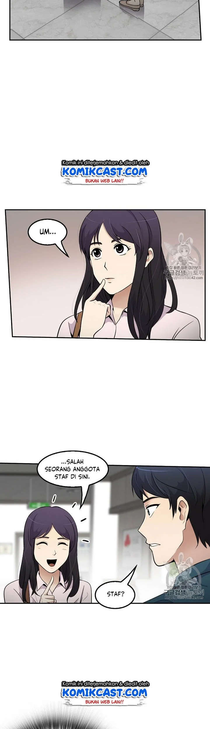 Manhwa Again My Life Chapter 41 gambar 2