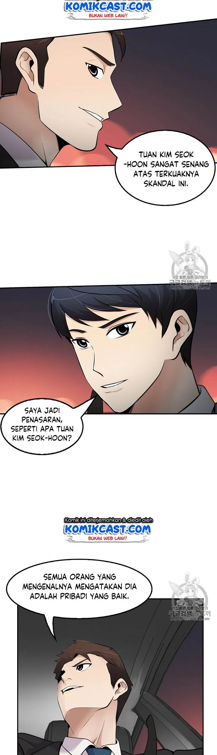 Manhwa Again My Life Chapter 42 gambar 2