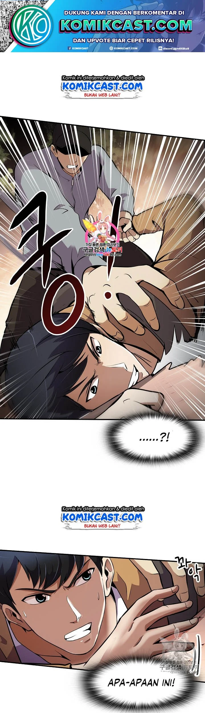 Komik Again My Life Chapter 43 gambar 1