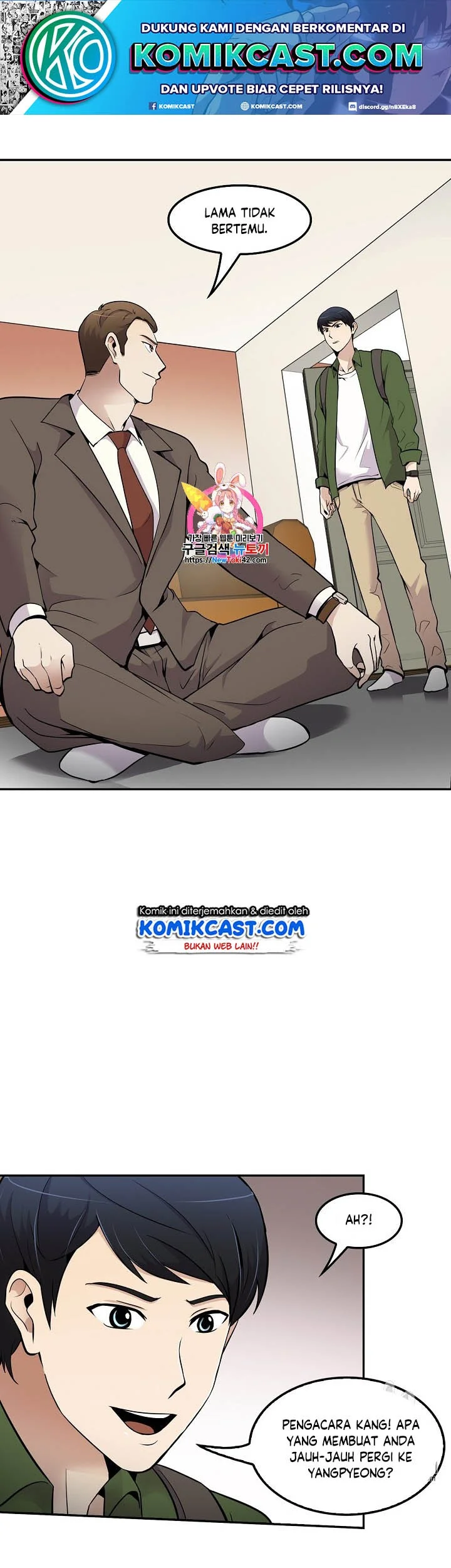 Komik Again My Life Chapter 46 gambar 1