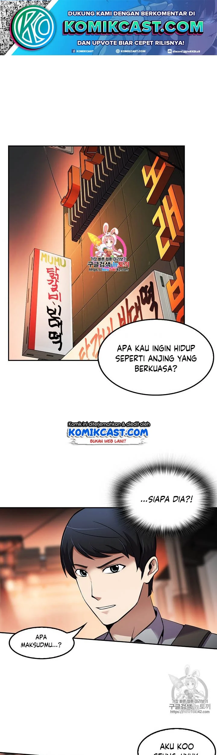 Komik Again My Life Chapter 47 gambar 1