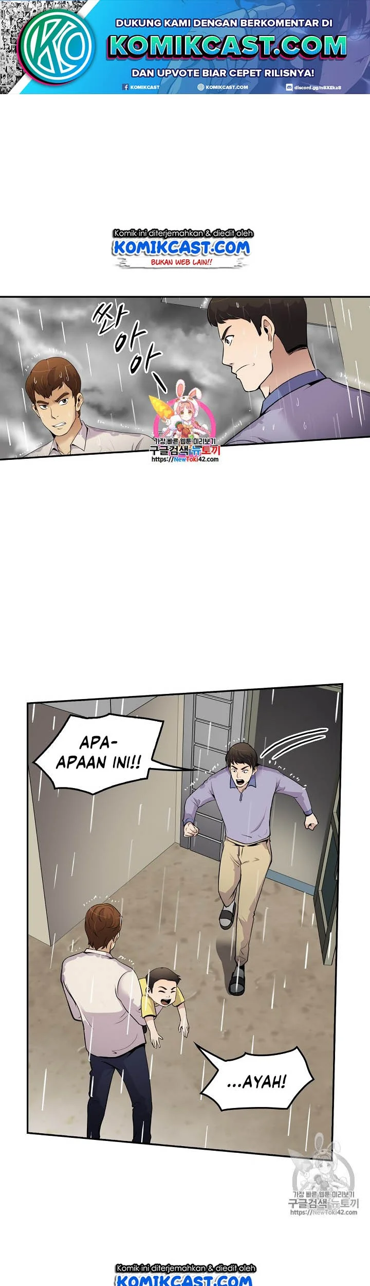 Komik Again My Life Chapter 48 gambar 1