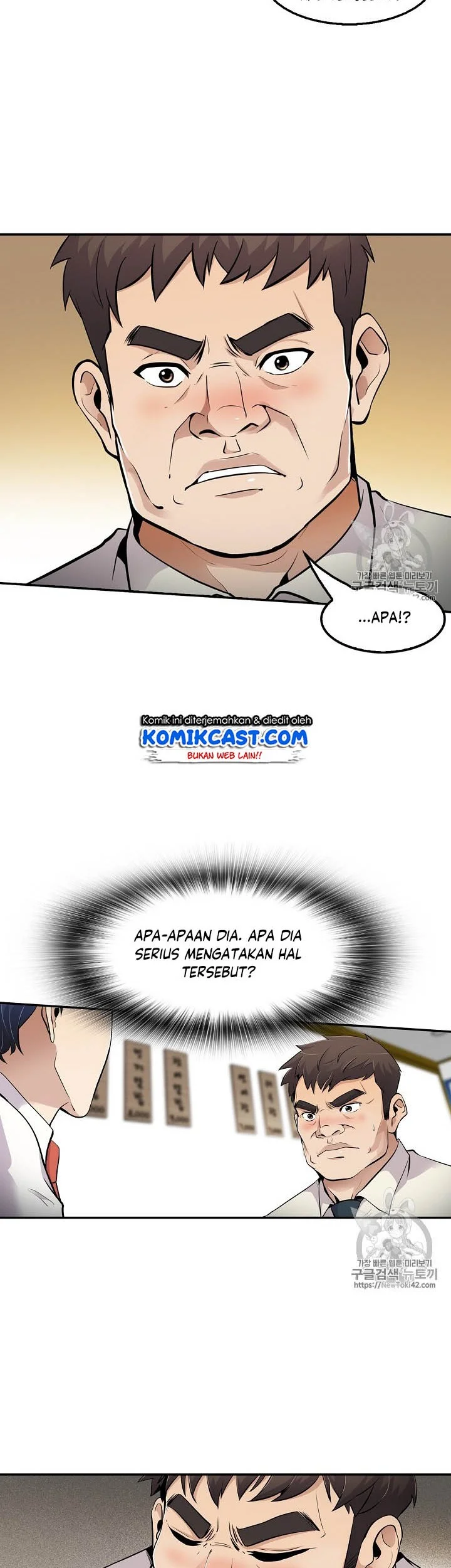 Manhwa Again My Life Chapter 49 gambar 2