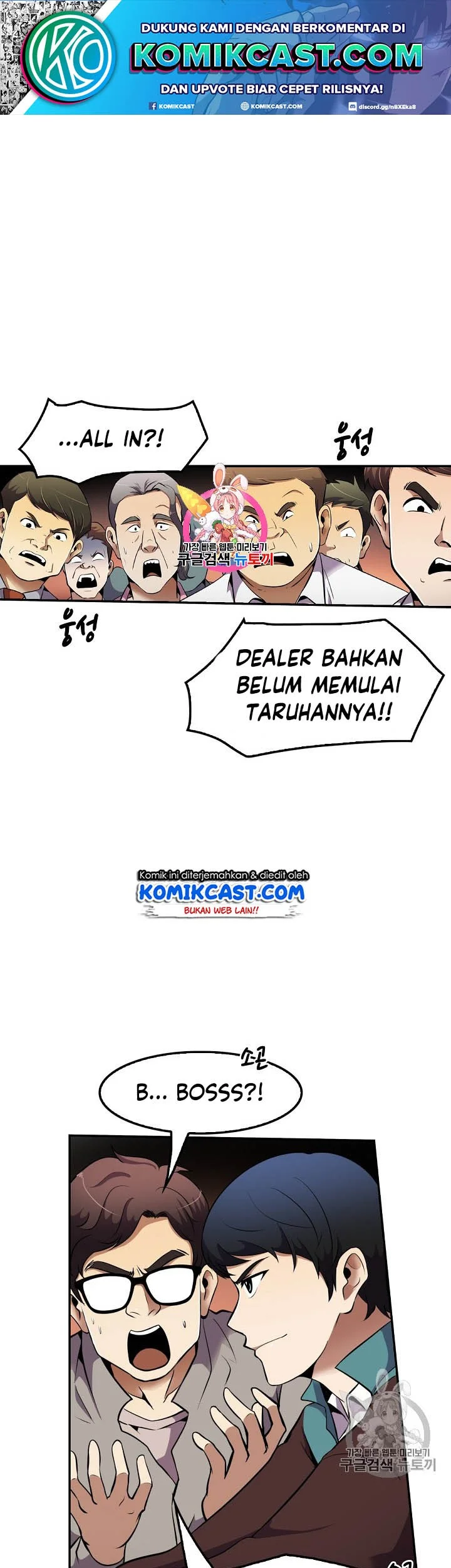 Komik Again My Life Chapter 50 gambar 1