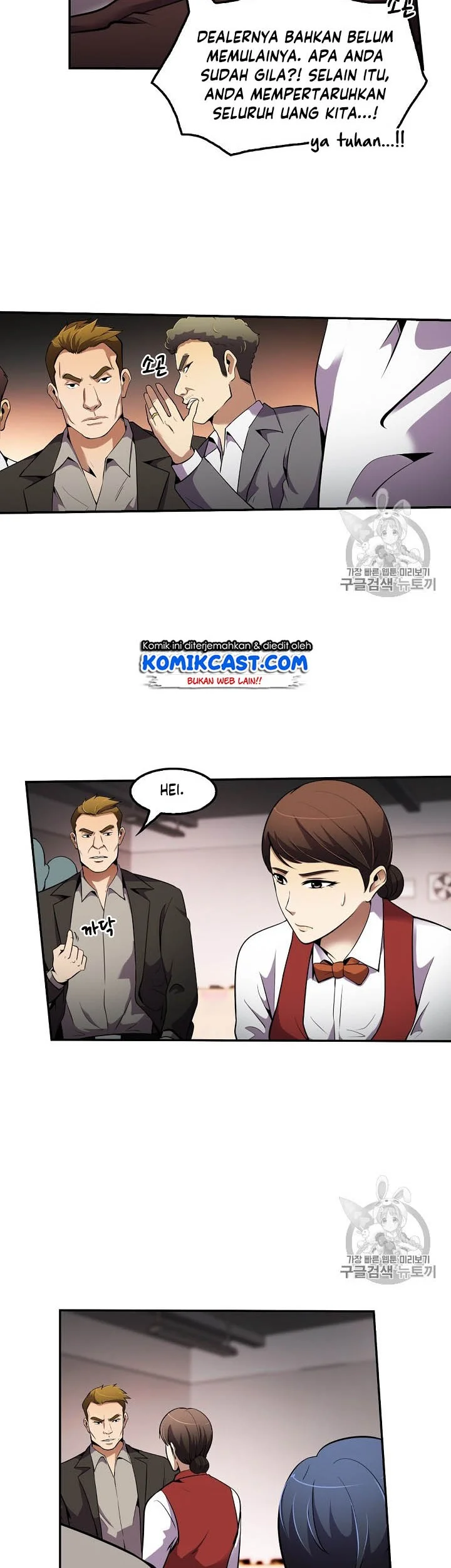 Manhwa Again My Life Chapter 50 gambar 2