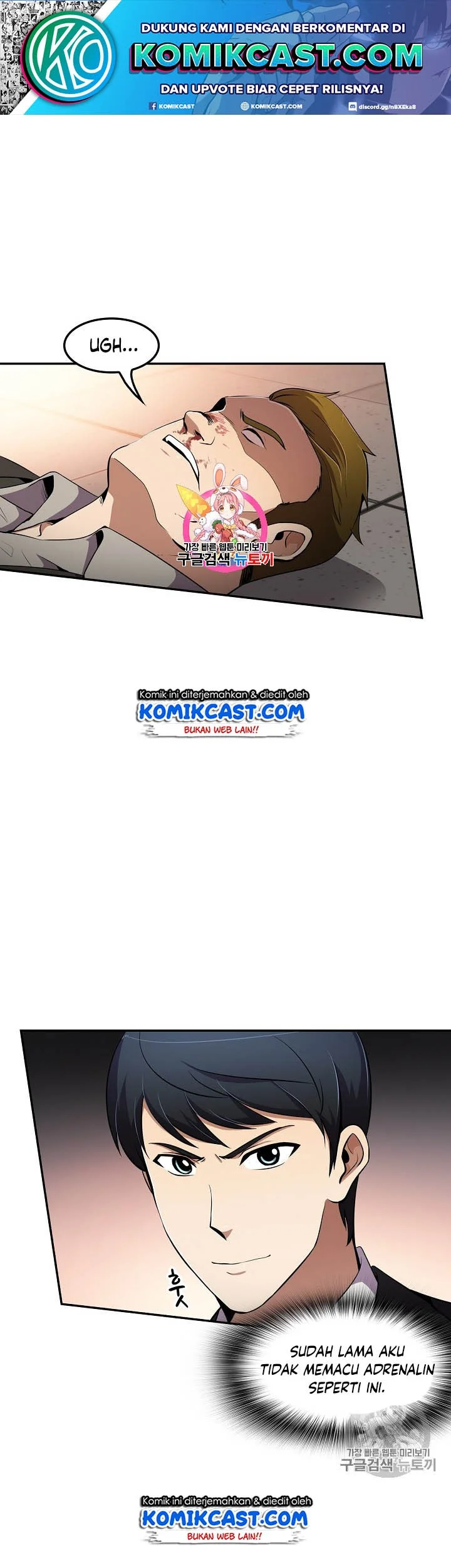 Komik Again My Life Chapter 51 gambar 1