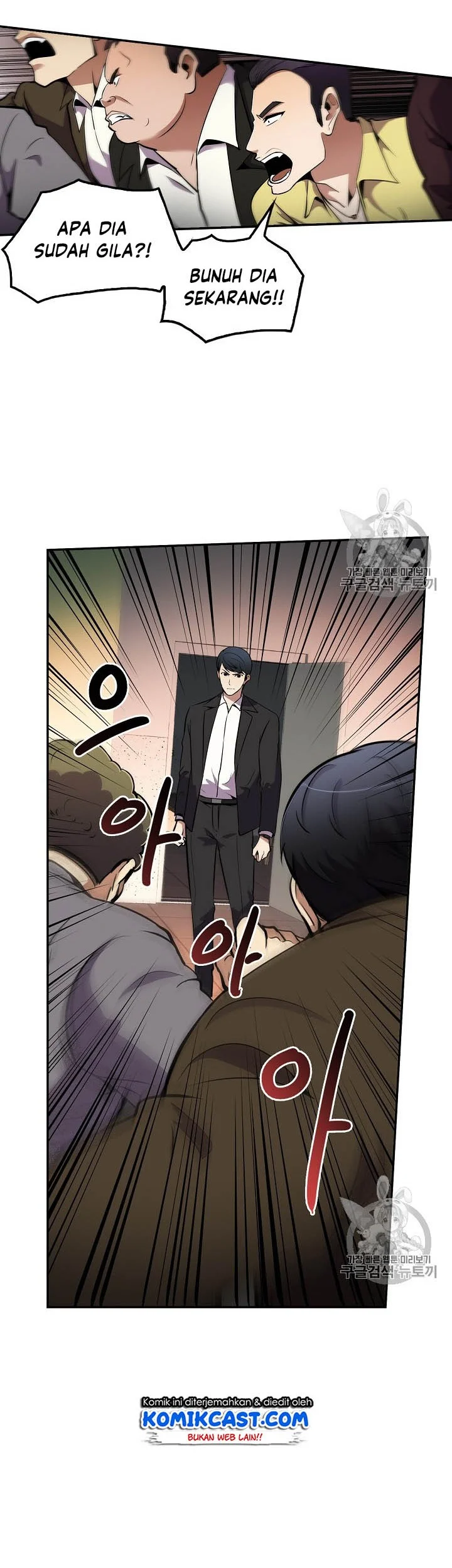 Manhwa Again My Life Chapter 51 gambar 2