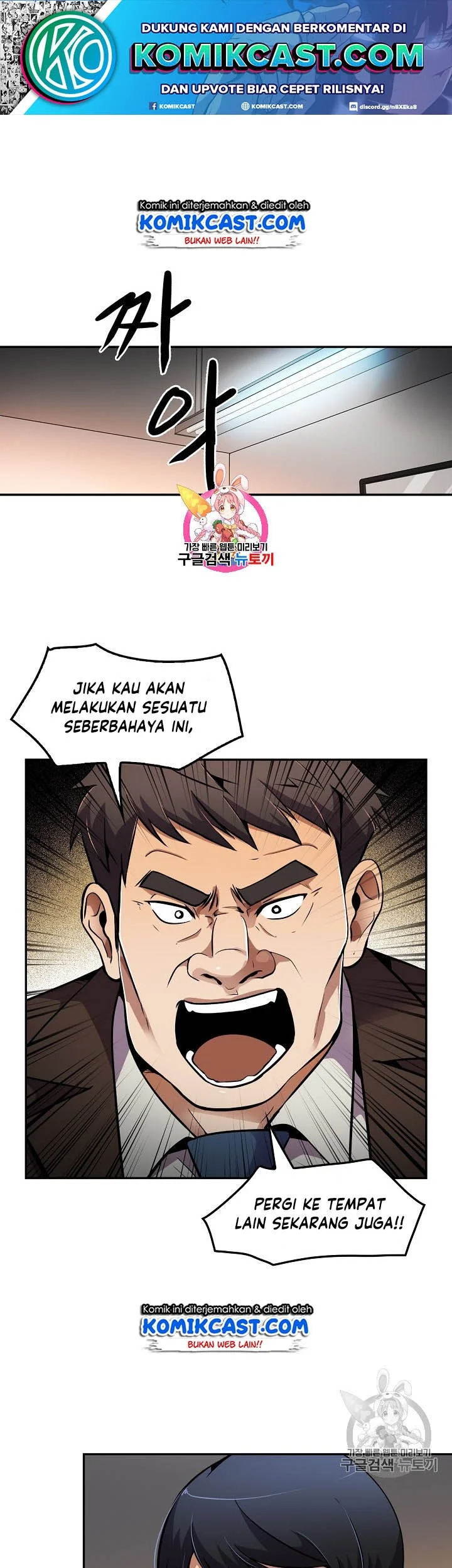 Komik Again My Life Chapter 52 gambar 1