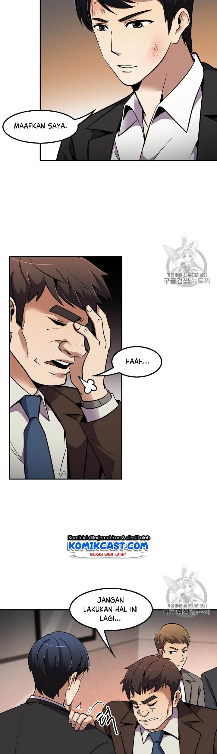 Manhwa Again My Life Chapter 52 gambar 2