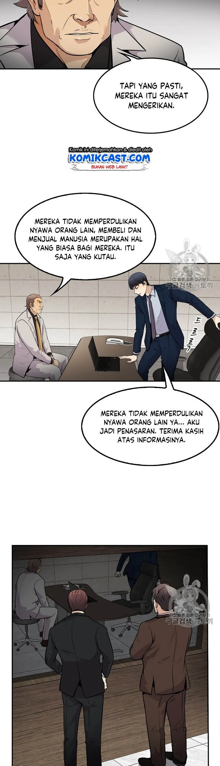 Manhwa Again My Life Chapter 54 gambar 2