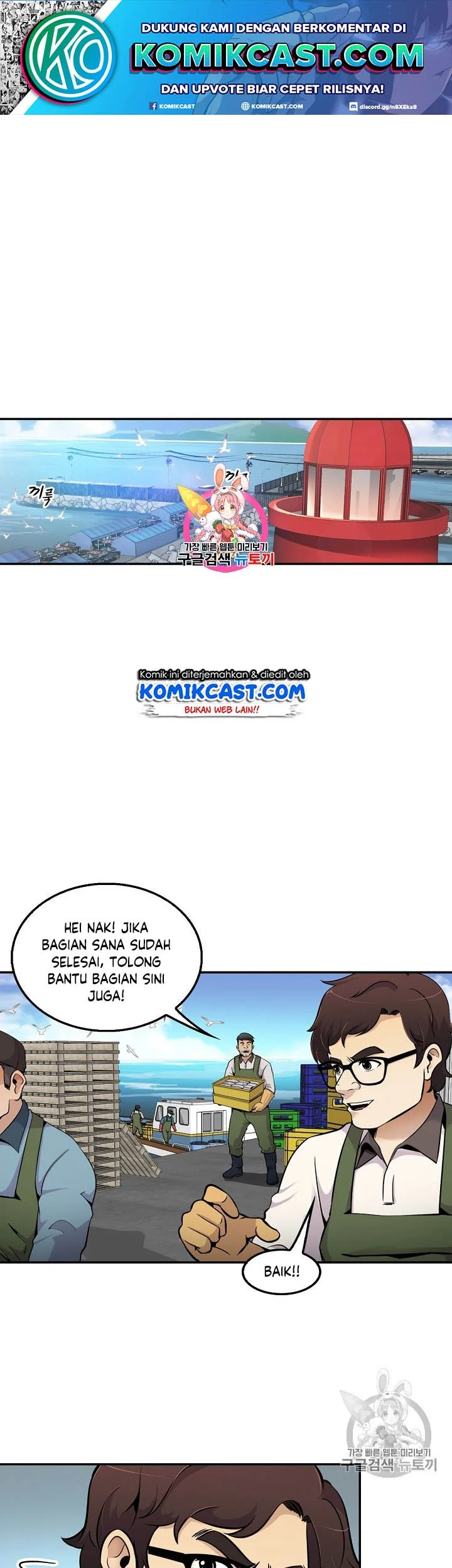 Komik Again My Life Chapter 55 gambar 1
