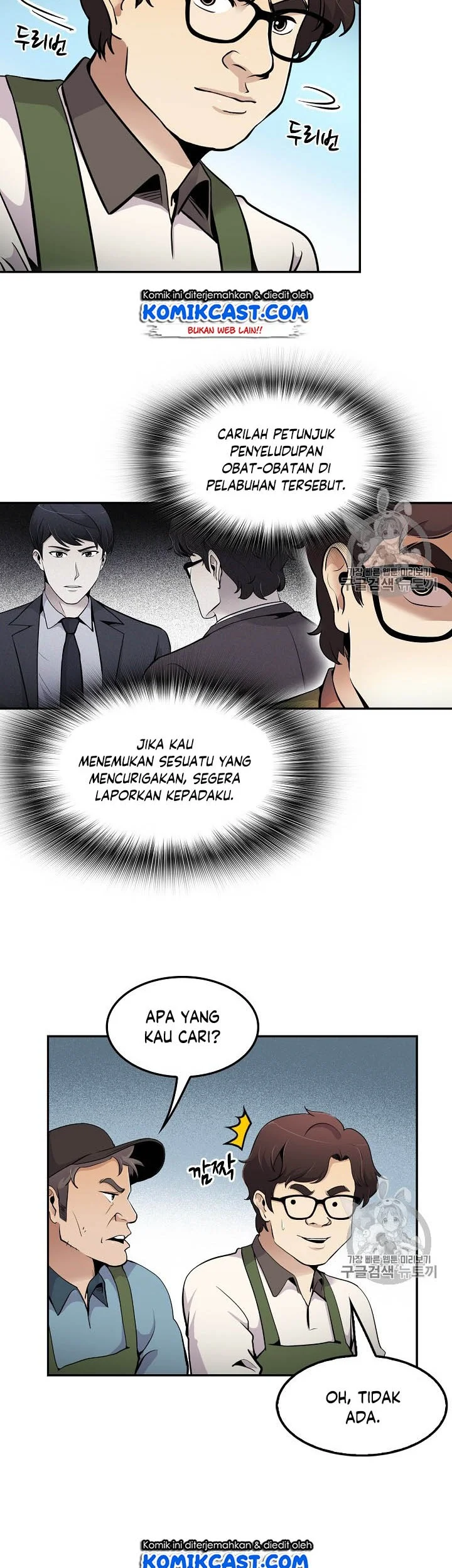 Manhwa Again My Life Chapter 55 gambar 2
