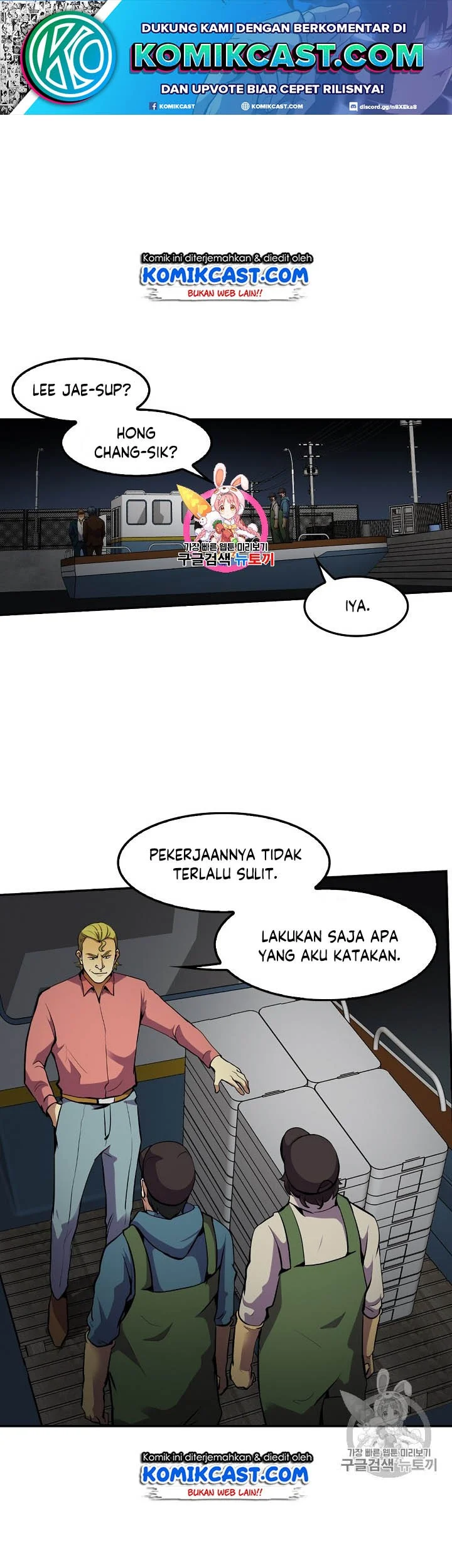 Komik Again My Life Chapter 56 gambar 1
