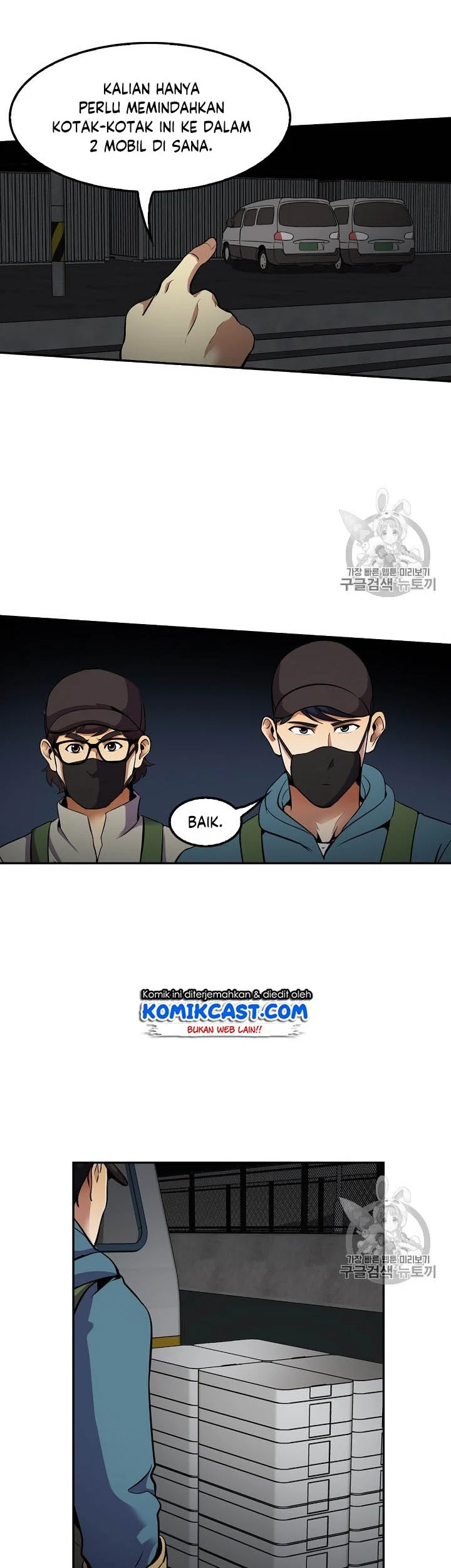 Manhwa Again My Life Chapter 56 gambar 2