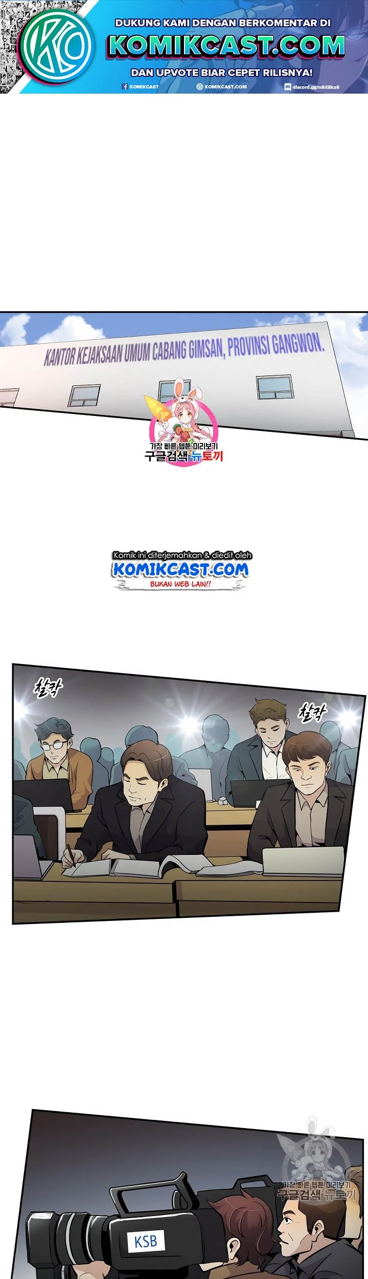 Komik Again My Life Chapter 57 gambar 1