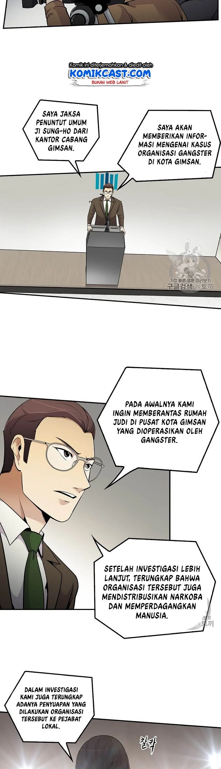 Manhwa Again My Life Chapter 57 gambar 2