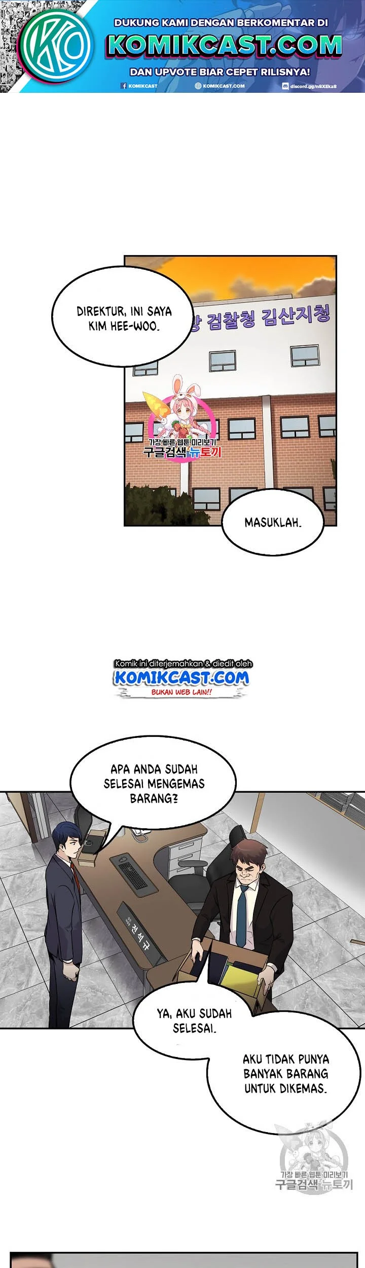 Komik Again My Life Chapter 58 gambar 1