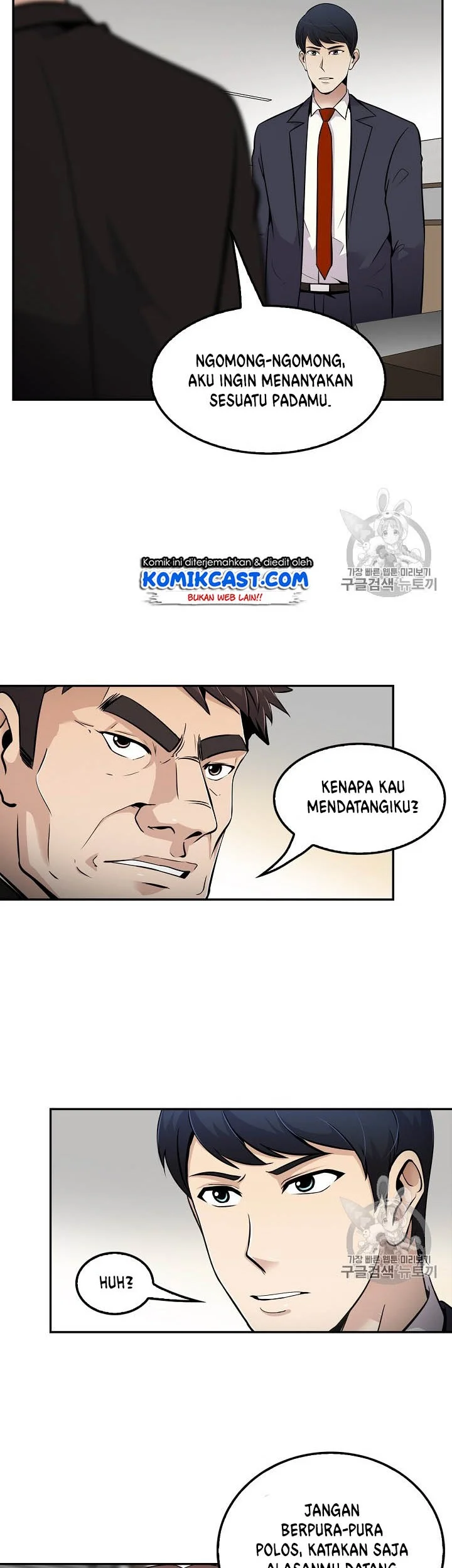 Manhwa Again My Life Chapter 58 gambar 2