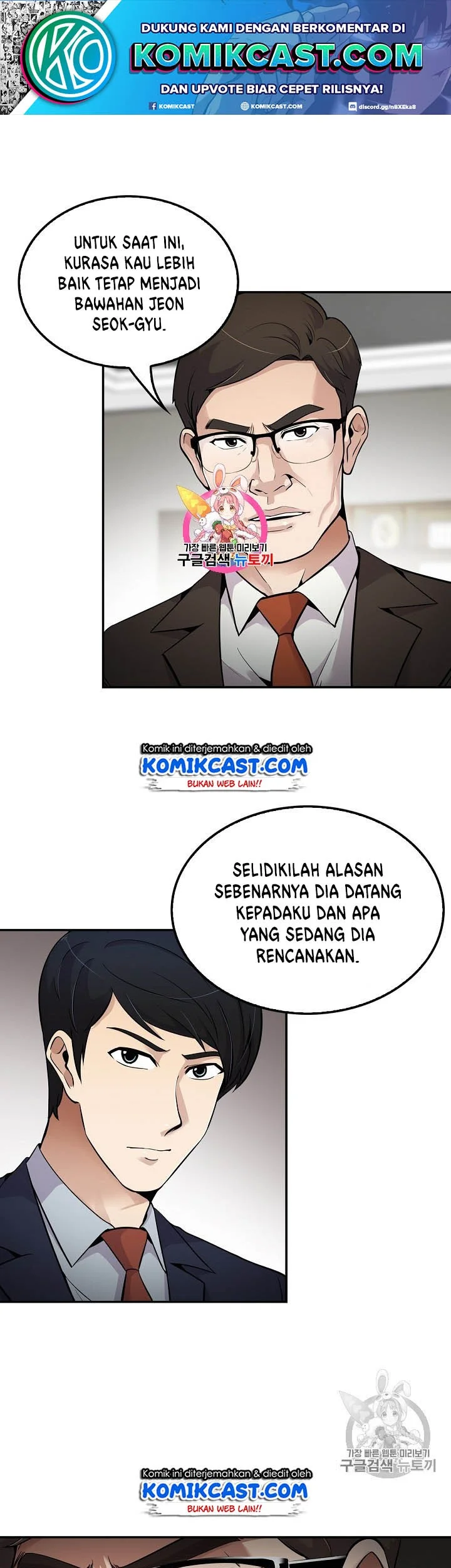 Komik Again My Life Chapter 59 gambar 1