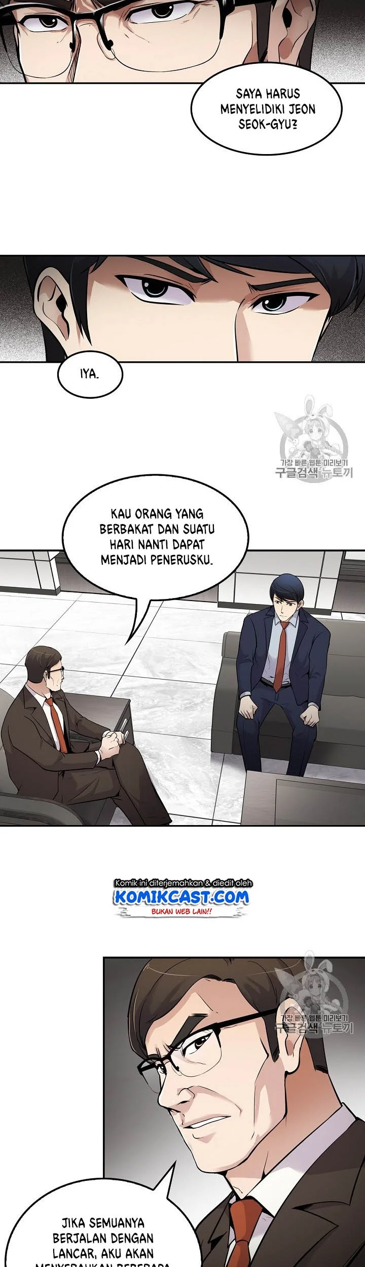 Manhwa Again My Life Chapter 59 gambar 2
